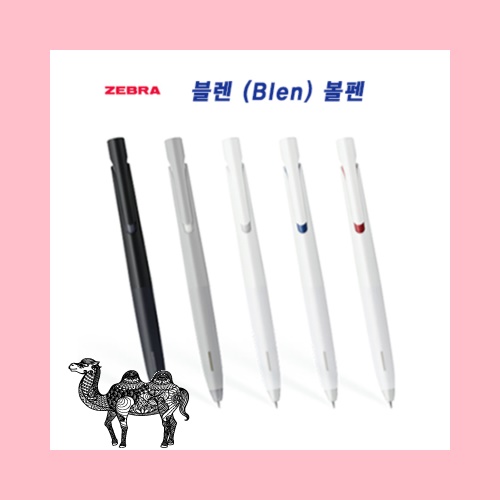 제브라 블렌 Blen 볼펜