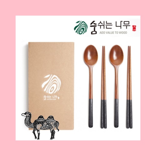 참숯수저 2인 선물세트 보급형
