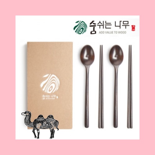 빈티지수저 2인 선물세트 보급형