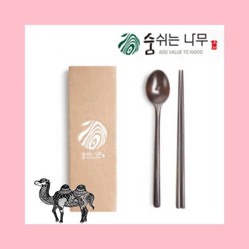 빈티지수저 1인 선물세트 보급형