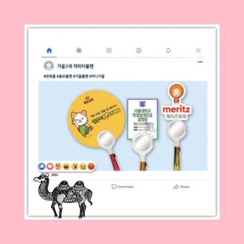 칼라인쇄 거울 3색 캐릭터볼펜