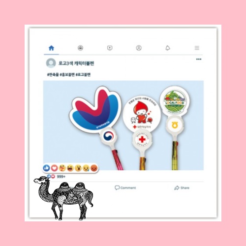 칼라인쇄 로고 3색 캐릭터볼펜