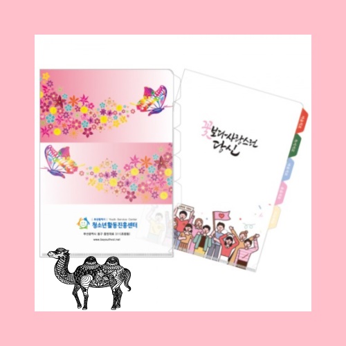 5분류 인덱스홀더