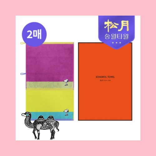 송월타월 스누피 컬러36 고리핸드 2P 세트 타올