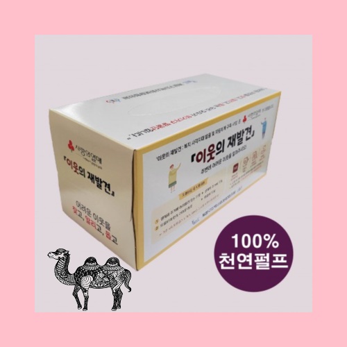 독판인쇄칼라직사각 각티슈 230매