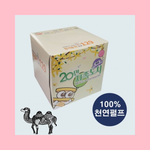 독판인쇄칼라정사각 각티슈 70매