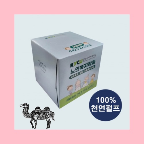 독판인쇄칼라정사각 각티슈 50매