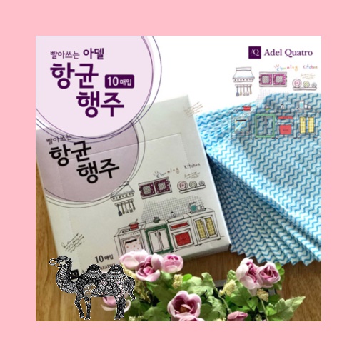 아델 항균행주 10P