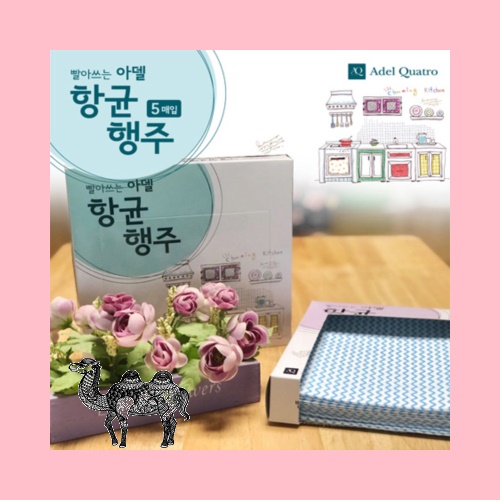 아델 항균행주 5P
