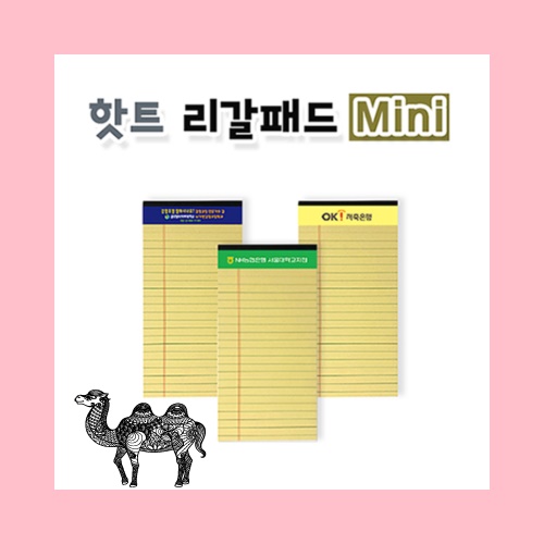 핫트리갈패드 mini