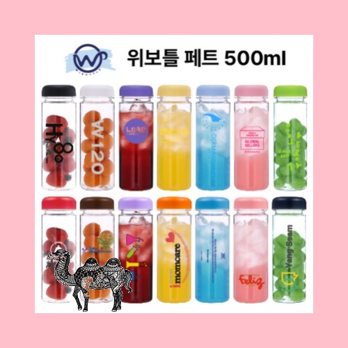 위보틀 페트 500ml