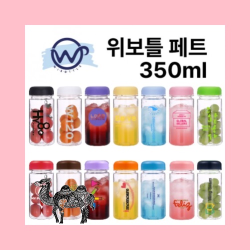 위보틀 미니 페트 350ml