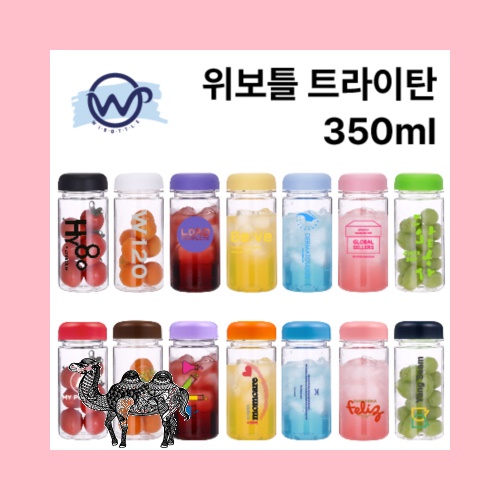 위보틀 미니 트라이탄 350ml
