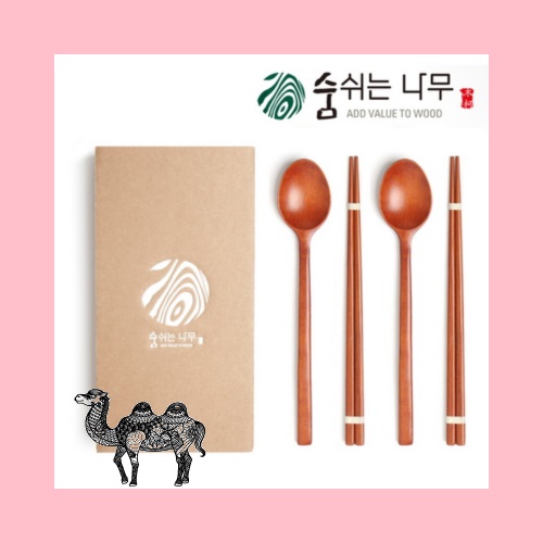 옻칠 수저 2인 선물세트 보급형