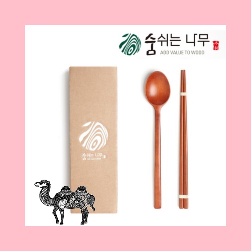 옻칠수저 1인 선물세트 보급형