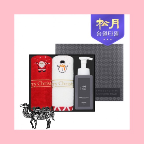 아빠마음 생활세트 5호 크리스마스 140g 타올2P 핸드워시500ml 1P