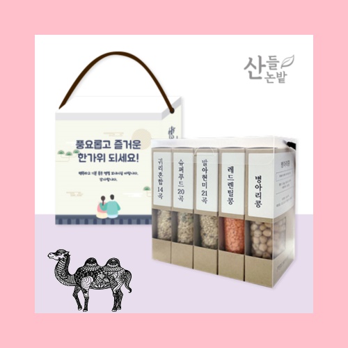 산들논밭 혼합잡곡5종세트 박스컬러인쇄