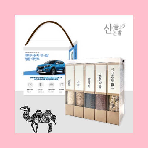 산들논밭 국산잡곡5종세트 박스컬러인쇄