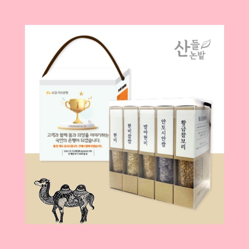 산들논밭 국산현미5종세트 박스컬러인쇄