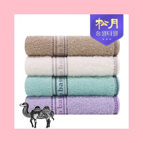 송월타올 아날도바시니 뮤즈40 130g