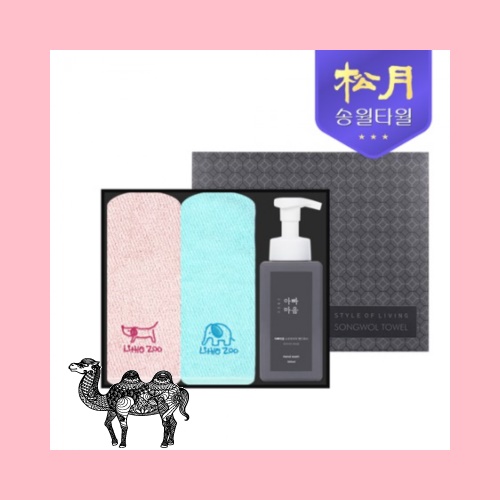 아빠마음 생활세트 3호 리틀쥬 후염 타올2P 핸드워시500ml 1P