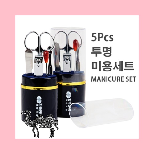 하모니 5P 투명 미용세트