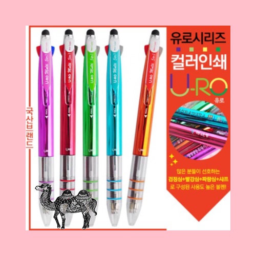 컬러인쇄 유로멀티5in1 3링터치펜UV 볼펜