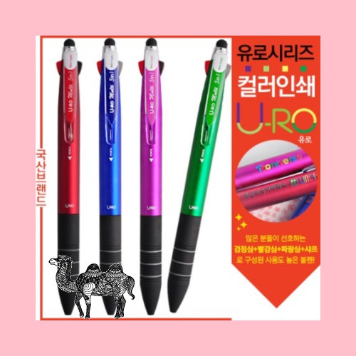 컬러인쇄 유로멀티5in1 3링터치펜 볼펜