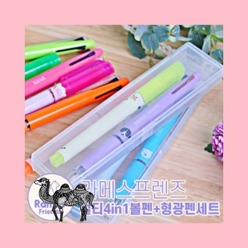 라메스프렌즈 멀티4in1 볼펜 형광펜세트
