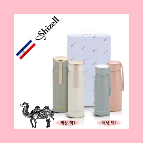 쉬젤 프리미엄 텀블러 2종세트 450ml 300ml