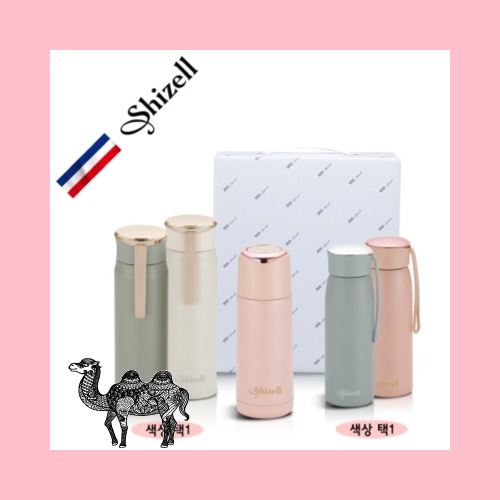 쉬젤 프리미엄 보온병 텀블러 3종세트 450ml 350ml 300ml