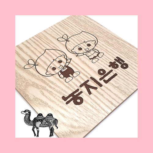 독판 라이트 레이저 냄비받침