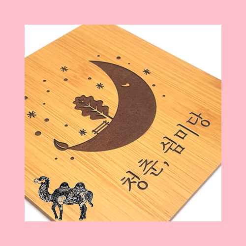 독판 레이저 냄비받침