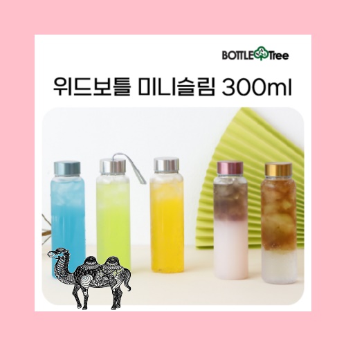 위드 미니슬림 트라이탄 300ml