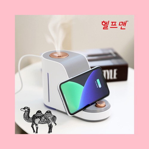 헬프맨 고속무선충전 가습기 15W