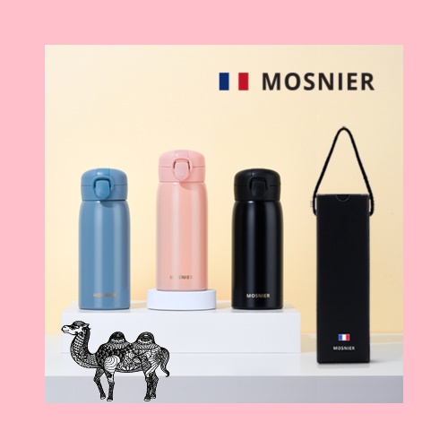 모스니에 라호셀텀블러350ml 와인케이스