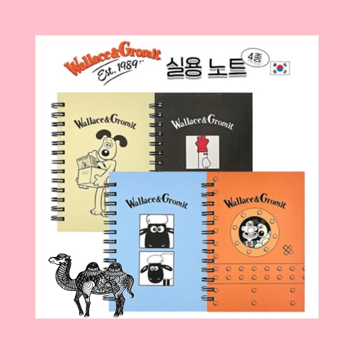 월레스와그로밋 실용 노트 4종