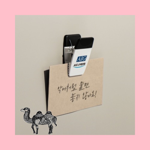 스타 멀티클립