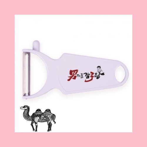 야채칼