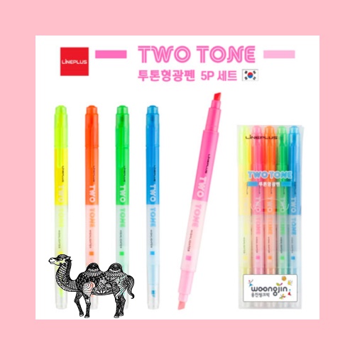 투톤 형광펜 TWO TONE Highlighter 5P 세트