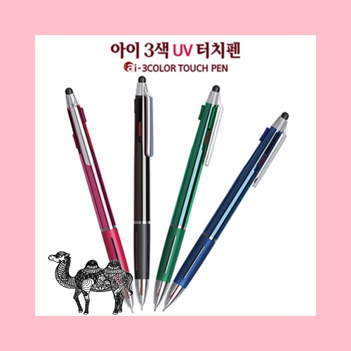 아이 3색 UV 터치펜 0.7mm 볼펜