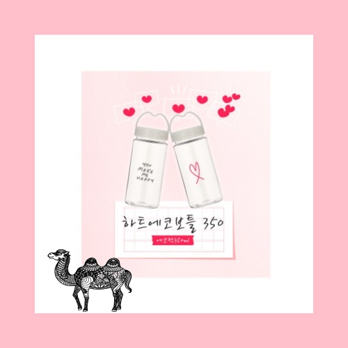 하트보틀 에코젠 350ml