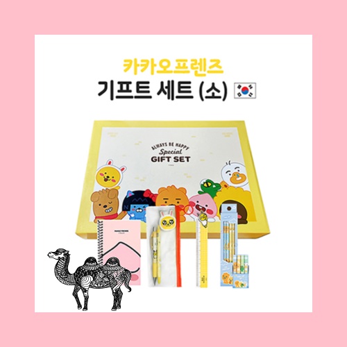 카카오프렌즈 기프트 세트 소