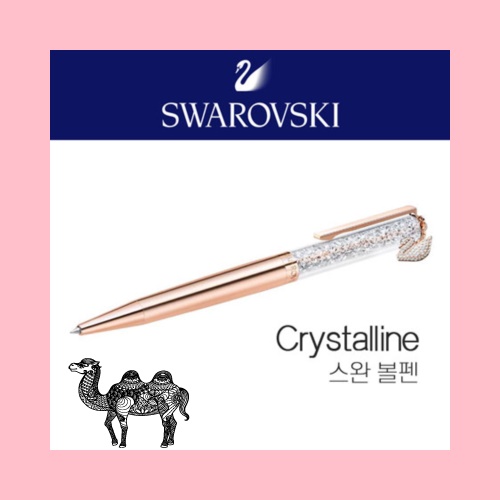 스와로브스키 크리스탈린 스완 볼펜
