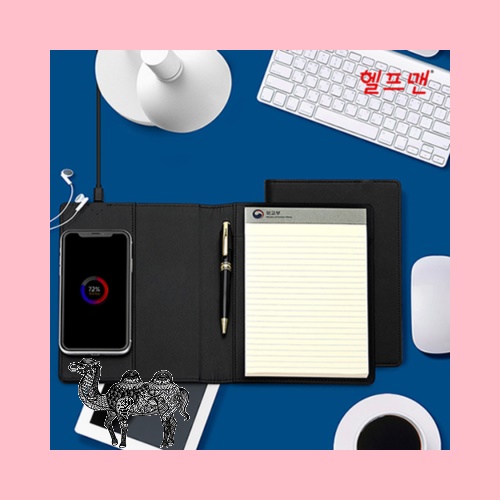 헬프맨 15W 고속 무선충전 A5 바인더 노트볼펜 세트