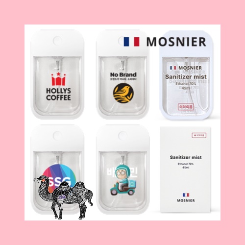 모스니에 휴대용 손소독제45ml 컬러인쇄무료