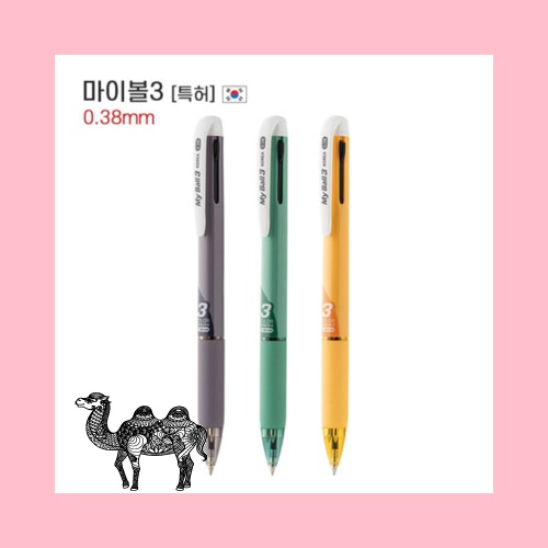 마이볼3 0.38mm 볼펜