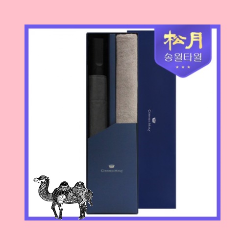 송월타월 노블레스150g 송월타월 완벽무지 우산 2P 콤보세트 타올