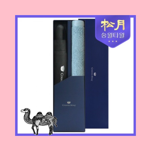 송월타월 40수 타이탄 190g CM 완자63 2P 콤보세트 타올
