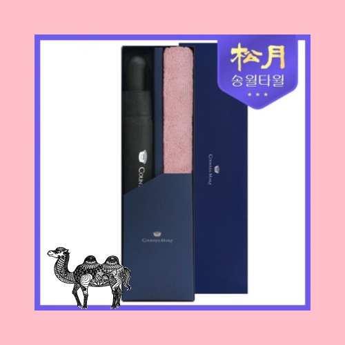 송월타월 40수 크라운 180g CM 완자63 2P 콤보세트 타올